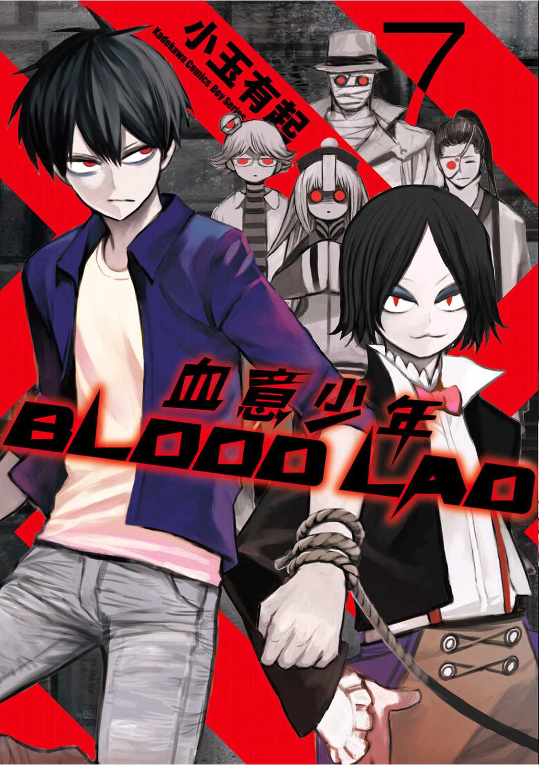 血意少年 Blood Lad 漫画单行本第7集 漫画db