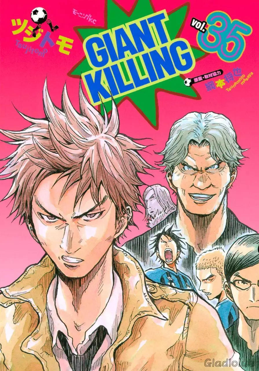 逆转监督giant Killing漫画连载第338回 漫画db