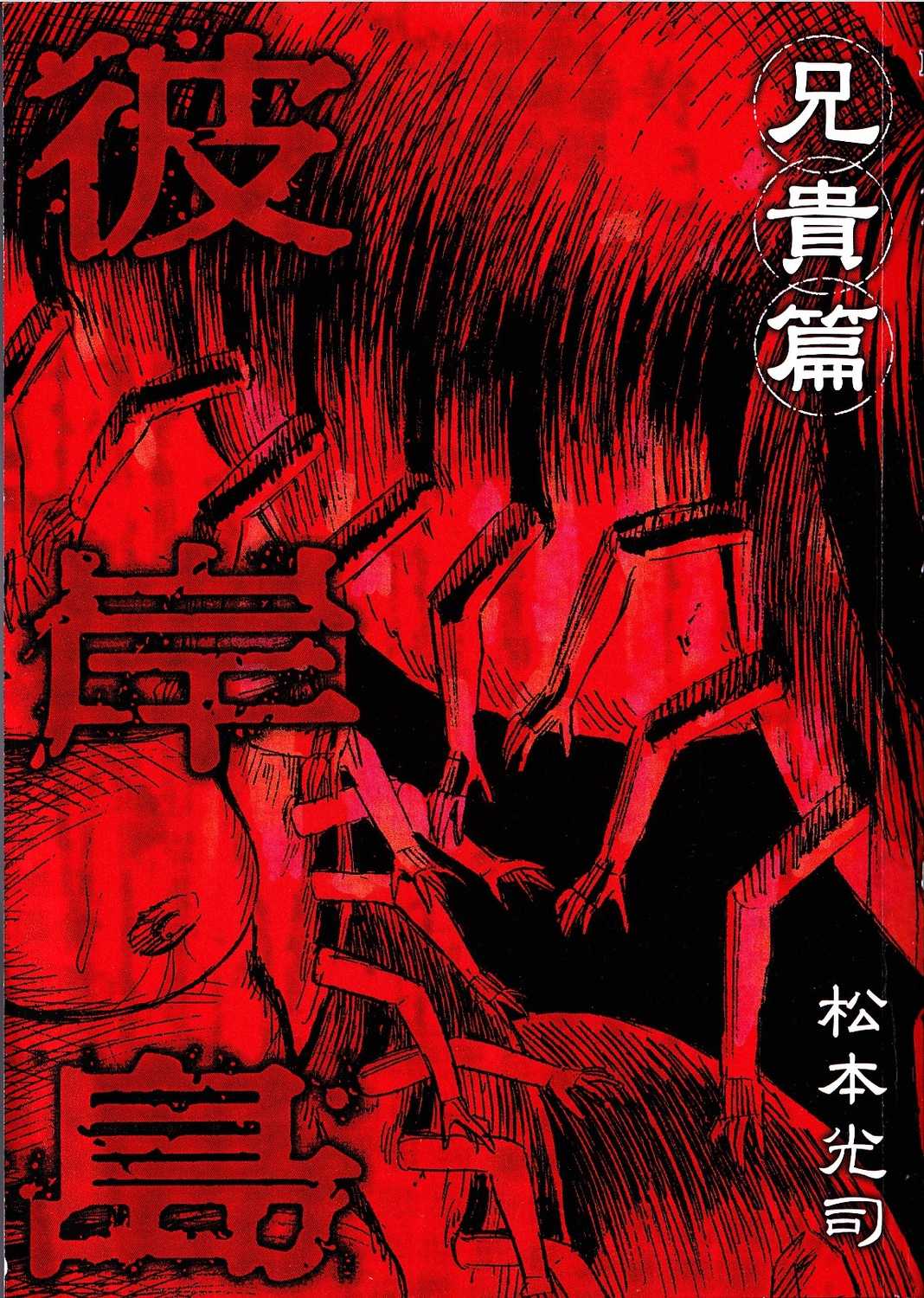 彼岸岛漫画 酷狗热血战纪激活码 出租车名片模板素材 绿色食品logo