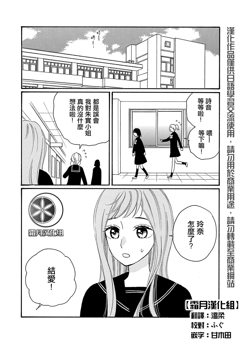 漫画 大人