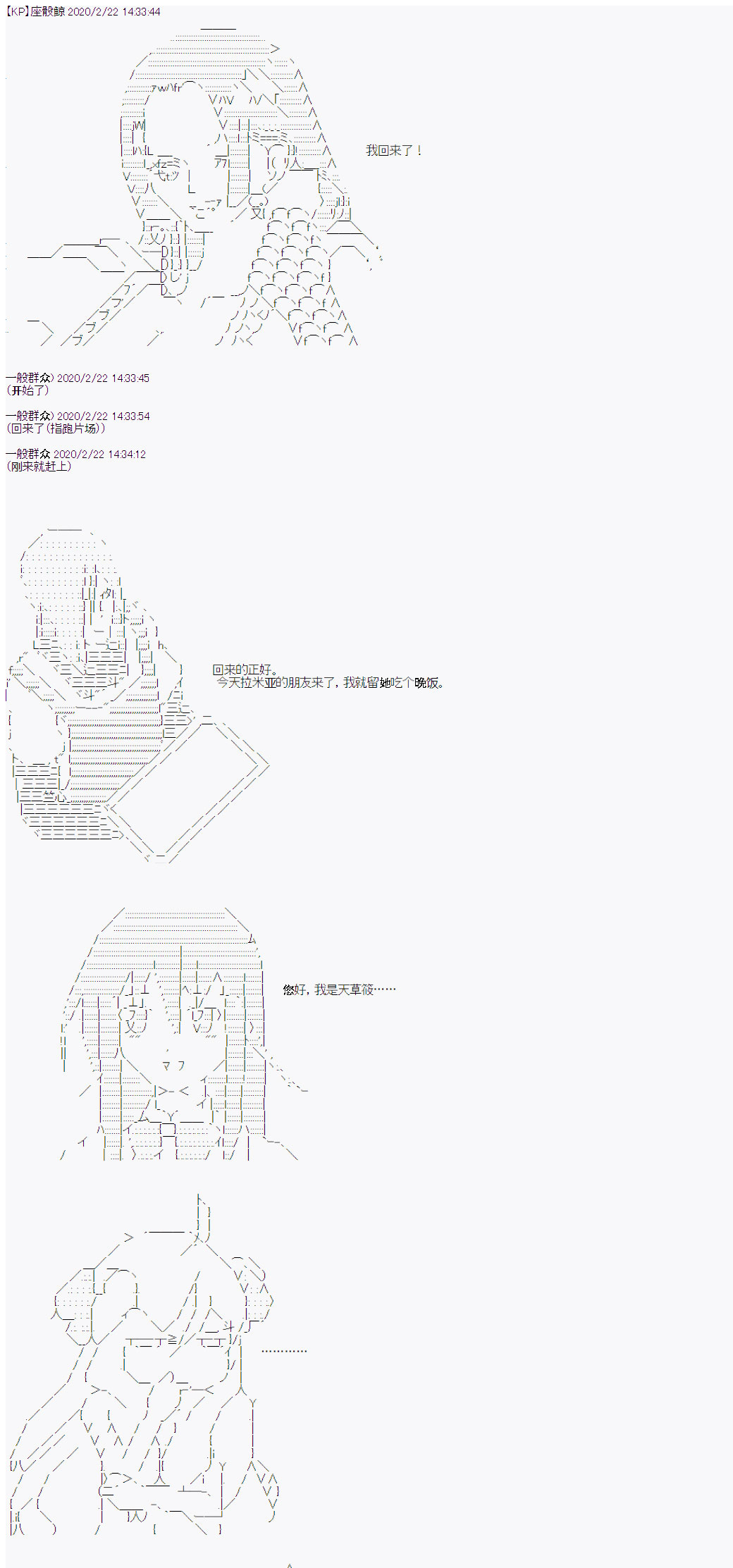 品行方正的学生会长贴不到魔物娘漫画单行本第05话 漫画db