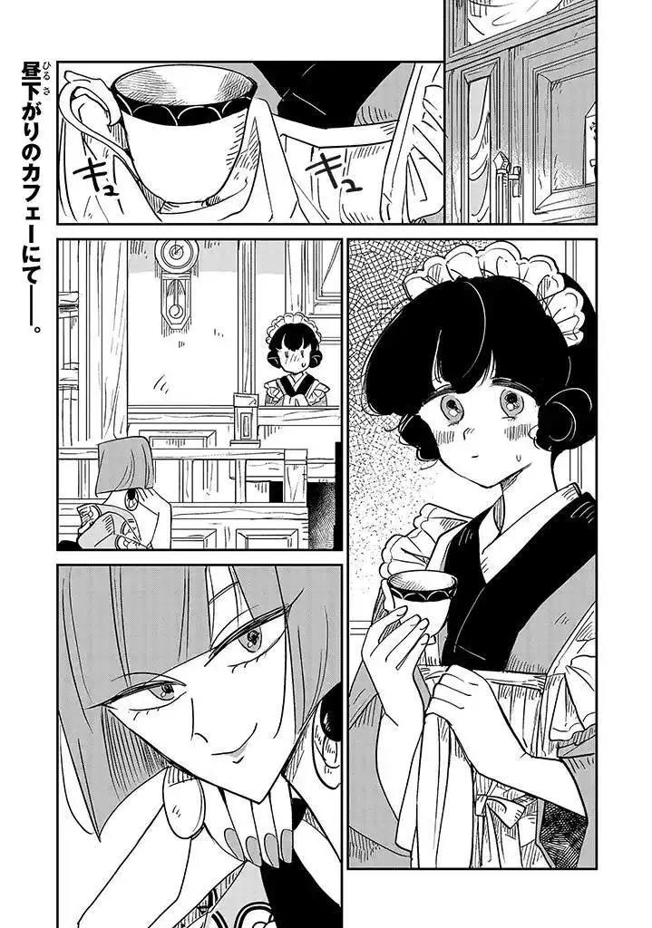 女作家与雪 女流作家とユキ 漫画单行本第03回 漫画db